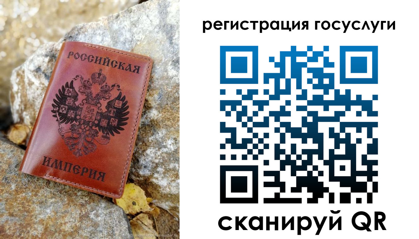 прописка для военкомата в Котласе
