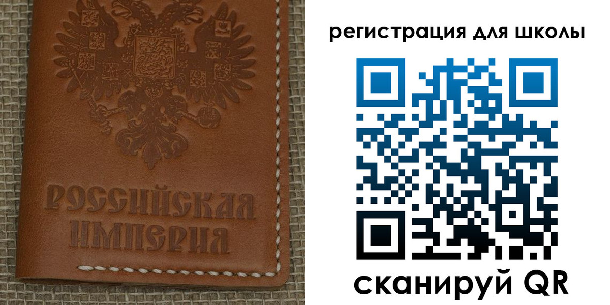 прописка паспорт в Котласе